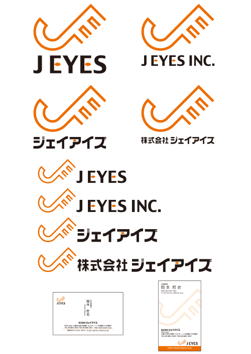 JEYES_S.gif